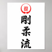 Goju Ryu Karate 1 Poster (Voorkant)