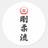 Goju Ryu Karate 1 Ronde Sticker (Voorkant)