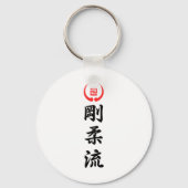 Goju Ryu Karate 1 Sleutelhanger (Voorkant)