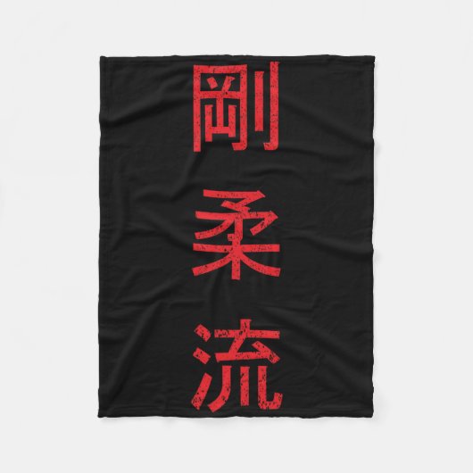 Goju Ryu Karate Beste Martial Art Sinds 1930 Fleece Deken (Voorkant)
