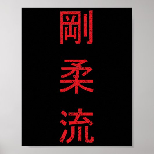 Goju Ryu Karate Beste Martial Art Sinds 1930 Poster (Voorkant)