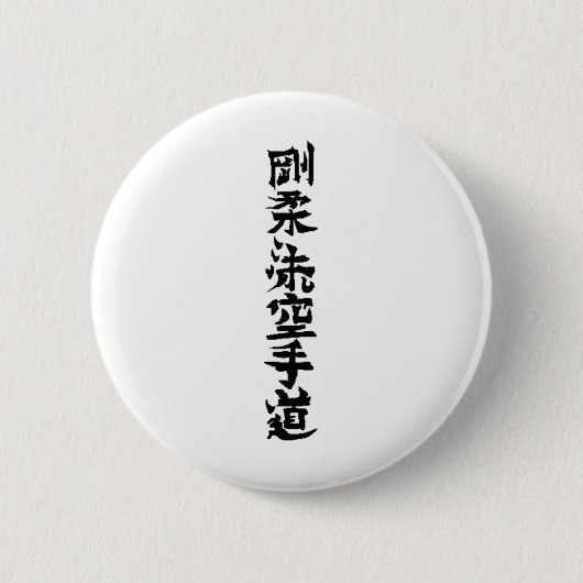 Goju Ryu Karate do Kanji Ronde Button 5,7 Cm (Voorkant)
