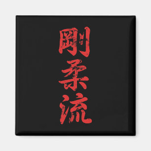 Goju Ryu Karate onderdrukt Karate gi Karatekas Magneet
