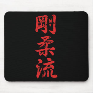 Goju Ryu Karate onderdrukt Karate gi Karatekas Muismat