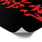 Goju Ryu Karate onderdrukt Karate gi Karatekas Poster (Hoek)