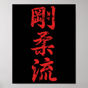 Goju Ryu Karate onderdrukt Karate gi Karatekas Poster