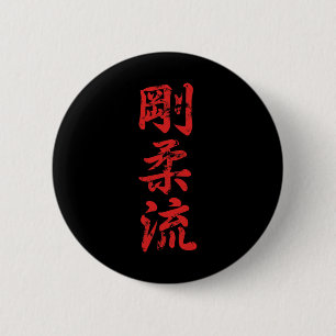 Goju Ryu Karate onderdrukt Karate gi Karatekas Ronde Button 5,7 Cm