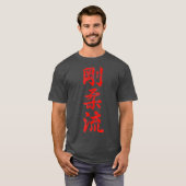 Goju Ryu Karate , op maat gesneden voor Karate gi T-shirt (Voorkant volledig)