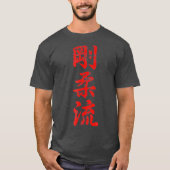 Goju Ryu Karate , op maat gesneden voor Karate gi T-shirt (Voorkant)