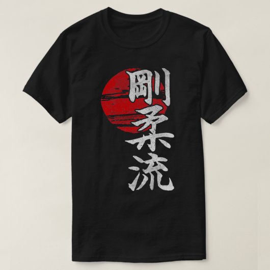 Goju Ryu Karate Stijl Sun KangiMartial Arts Dojo G T-shirt (Design voorkant)