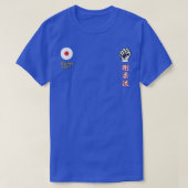 Goju Ryu Karate T-shirt (Design voorkant)