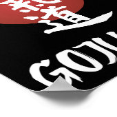 Goju Ryu Karate Uniform Goju Ryu Uniform Calligrap Poster (Hoek)