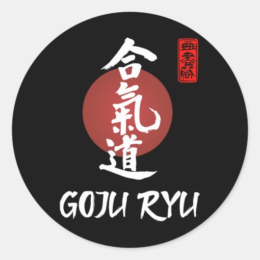 Goju Ryu Karate Uniform Goju Ryu Uniform Calligrap Ronde Sticker (Voorkant)