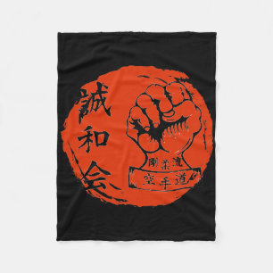 Goju Ryu Karate vechters Japanse man Fleece Deken