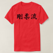 Goju Ryu Style van Karate in het Japans T-shirt (Design voorkant)