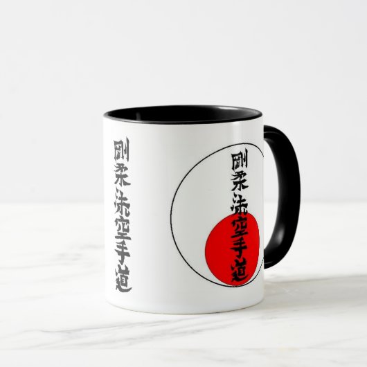 Goju Sun 2 Mok (Voorkant rechts)