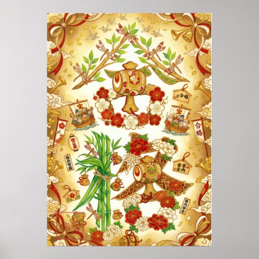 Gokaku: Passing Success Art260040008 Poster (Voorkant)