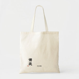 Gokker(Bakuto) Japans Kanji Boodschappentas Tote Bag