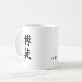 Gokker(Bakuto) Japans Kanji Mokken (Voorkant links)