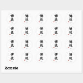 Gokker(Bakuto) Japans Kanji Sticker (Vel)