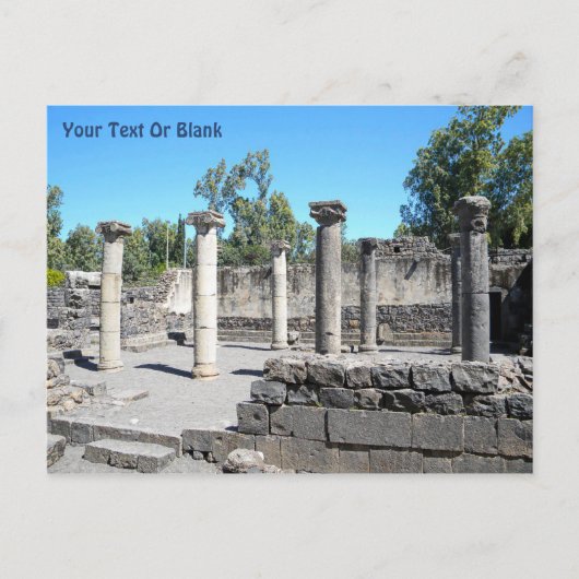 Golan Katzrin Synagogue Briefkaart (Voorkant)