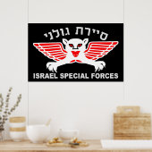 Golani Recon Dark Poster (Keuken)