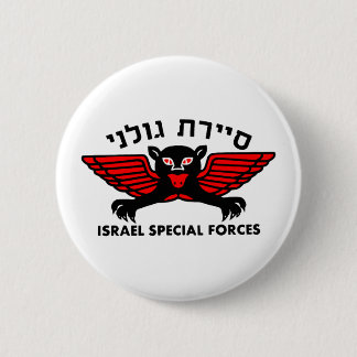 Golani Recon Light Ronde Button 5,7 Cm