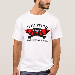Golani Recon Light T-shirt