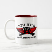 Golani Recon Light Tweekleurige Koffiemok (Links)