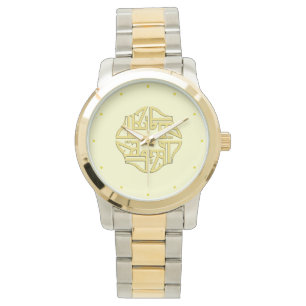 Gold Allah Islamic Horloge