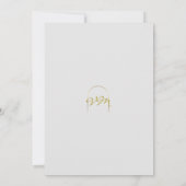 Gold Arched Lijst Trouwfoto Sla de datum op Save The Date (Achterkant)