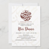Gold Artistic Arabic Calligraphy Iftar Dinner Kaart (Voorkant)