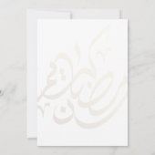 Gold Artistic Arabic Calligraphy Iftar Dinner Kaart (Achterkant)