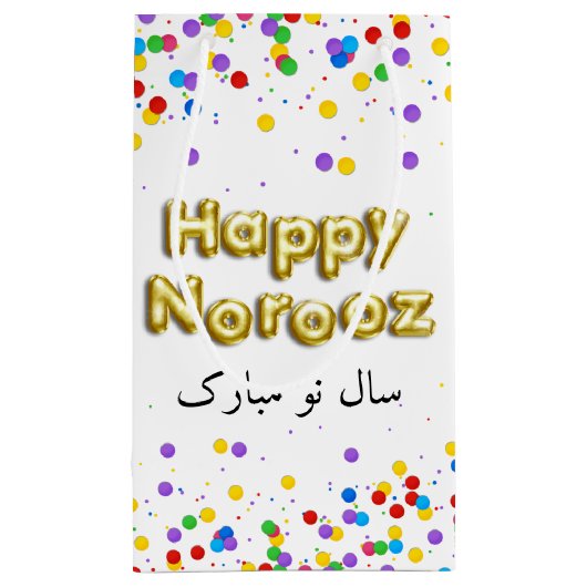 Gold Balloon Happy Norooz Persian Nieuwjaar Klein Cadeauzakje (Achterkant)