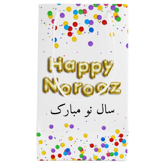 Gold Balloon Happy Norooz Persian Nieuwjaar Klein Cadeauzakje (Voorkant)