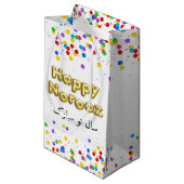 Gold Balloon Happy Norooz Persian Nieuwjaar Klein Cadeauzakje (Voorkant Gekanteld)
