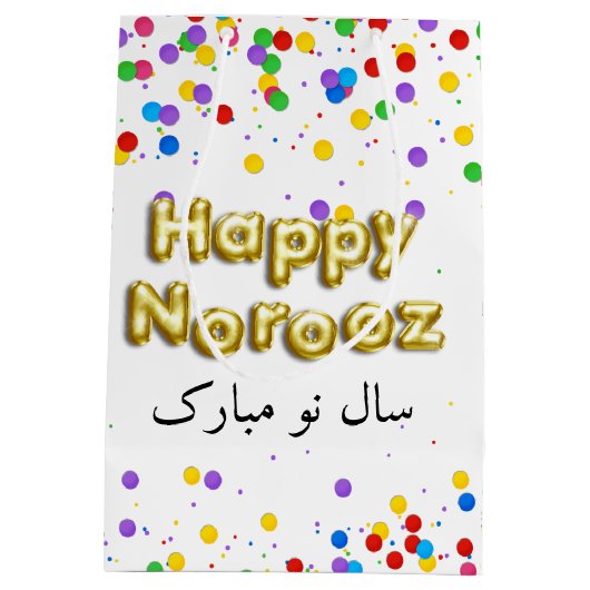 Gold Balloon Happy Norooz Persian Nieuwjaar Medium Cadeauzakje (Achterkant)