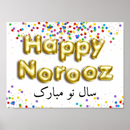 Gold Balloon Happy Norooz Persian Nieuwjaar Poster (Voorkant)