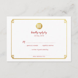 Gold Bamboo & Double Happiness Chinese RSVP Kaartje