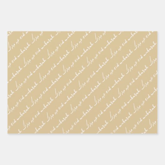 Gold Beige Eid Mubarak Bilingual Inpakpapier Vel (Voorkant 2)