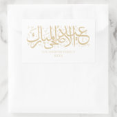 Gold Beige Personalized Eid Al Adha Rechthoekige Sticker (Tas)