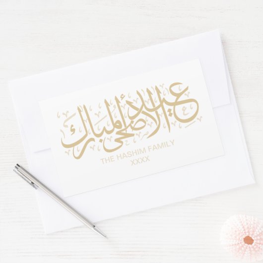 Gold Beige Personalized Eid Al Adha Rechthoekige Sticker (Envelop)