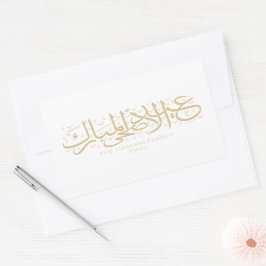 Gold Beige Personalized Eid Al Adha Rechthoekige Sticker