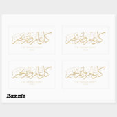 Gold Beige Persoonlijke groet van het Islamitische Rechthoekige Sticker (Vel)