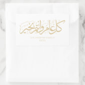 Gold Beige Persoonlijke groet van het Islamitische Rechthoekige Sticker (Tas)