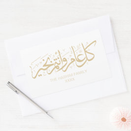Gold Beige Persoonlijke groet van het Islamitische Rechthoekige Sticker