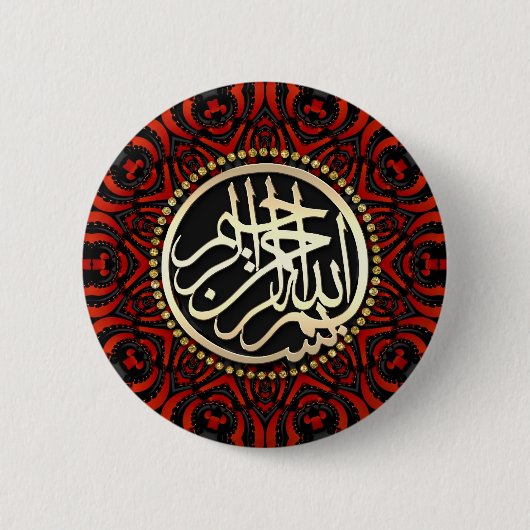 Gold Bismillah Blessings Red en Black Geometry Ronde Button 5,7 Cm (Voorkant)
