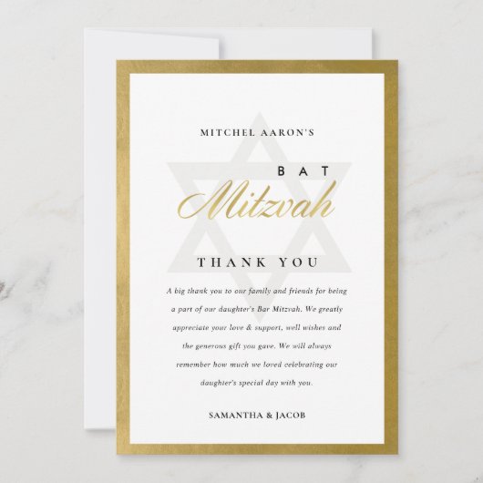 GOLD BLUE INDIGO WATERVERF STIPPEN BBT BAR MITZVAH BEDANKKAART (Voorkant)