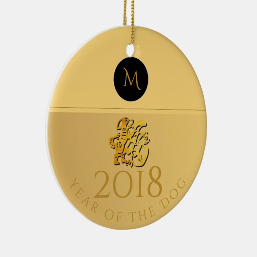 Gold Chinese Dog Papercut 2018 Monogram R Ornament (Rechts)