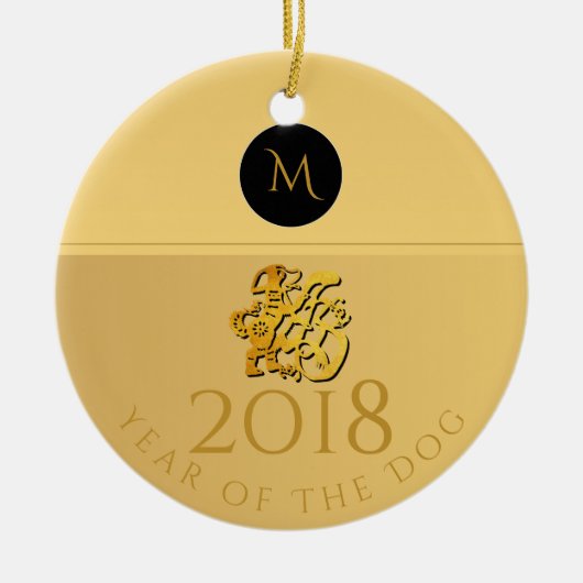 Gold Chinese Dog Papercut 2018 Monogram R Ornament (Voorkant)
